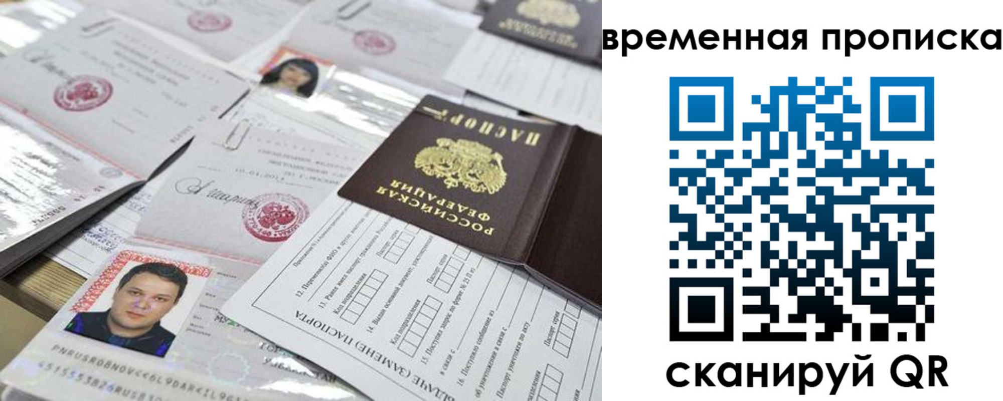 форма 3 в Елизово